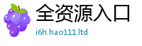 2025新澳天天正版免费观看向2025新澳门2025免费原料